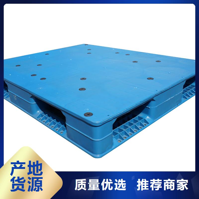 塑料托盘,四面进托盘丰富的行业经验