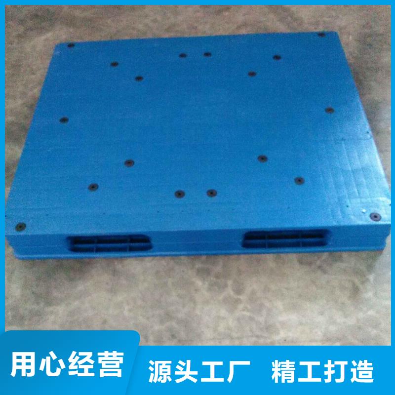 塑料托盘,塑料箩筐实体厂家支持定制