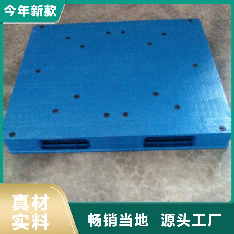 【塑料托盘-重型货架卡板托盘市场报价】