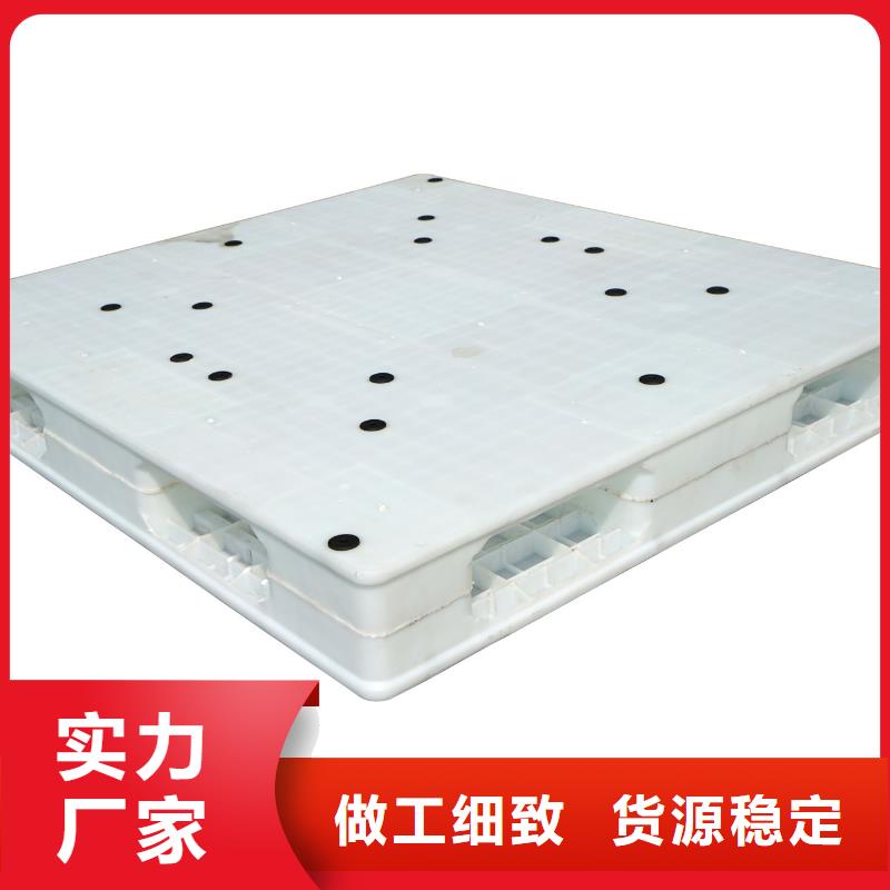 塑料托盘九角厂地拍子今年新款