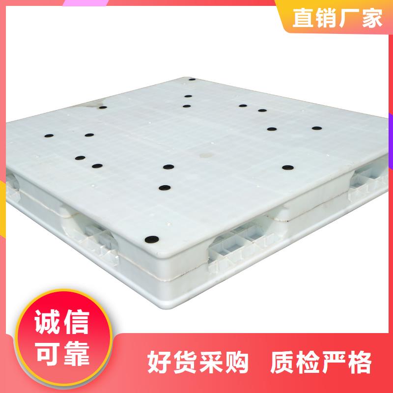 塑料托盘折叠果蔬塑料筐自有生产工厂