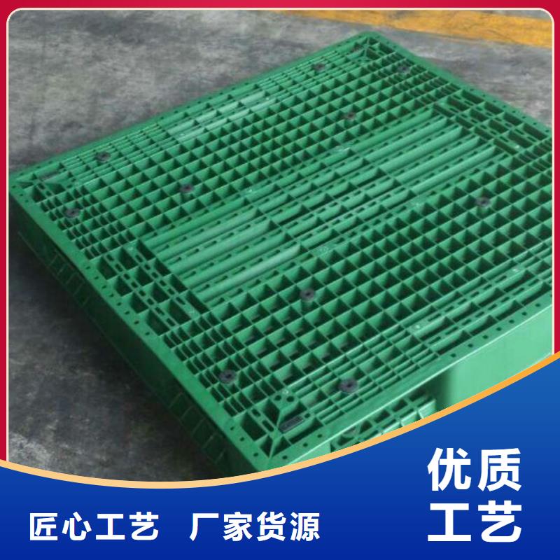 塑料托盘,四面进叉仓储塑料托盘厂家直销规格多样
