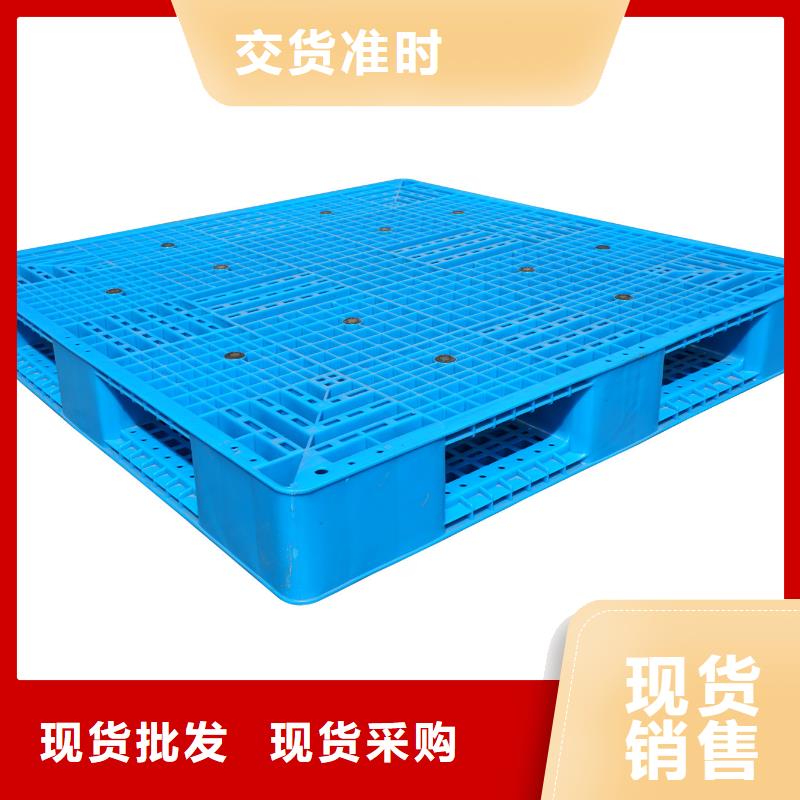 塑料托盘,塑料箩筐实体厂家支持定制