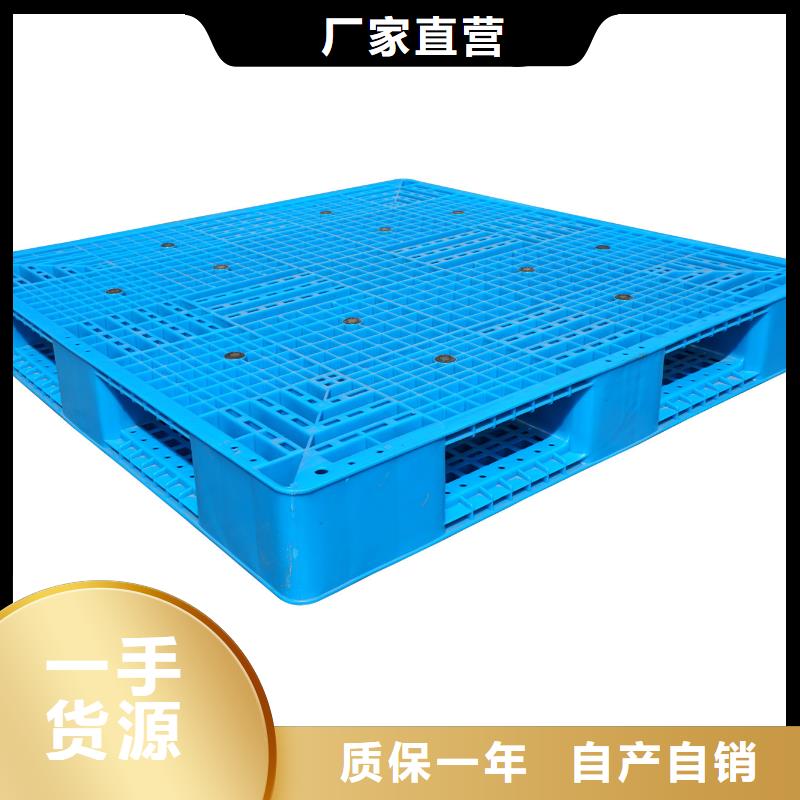 塑料托盘-【出口专用托盘】好产品不怕比