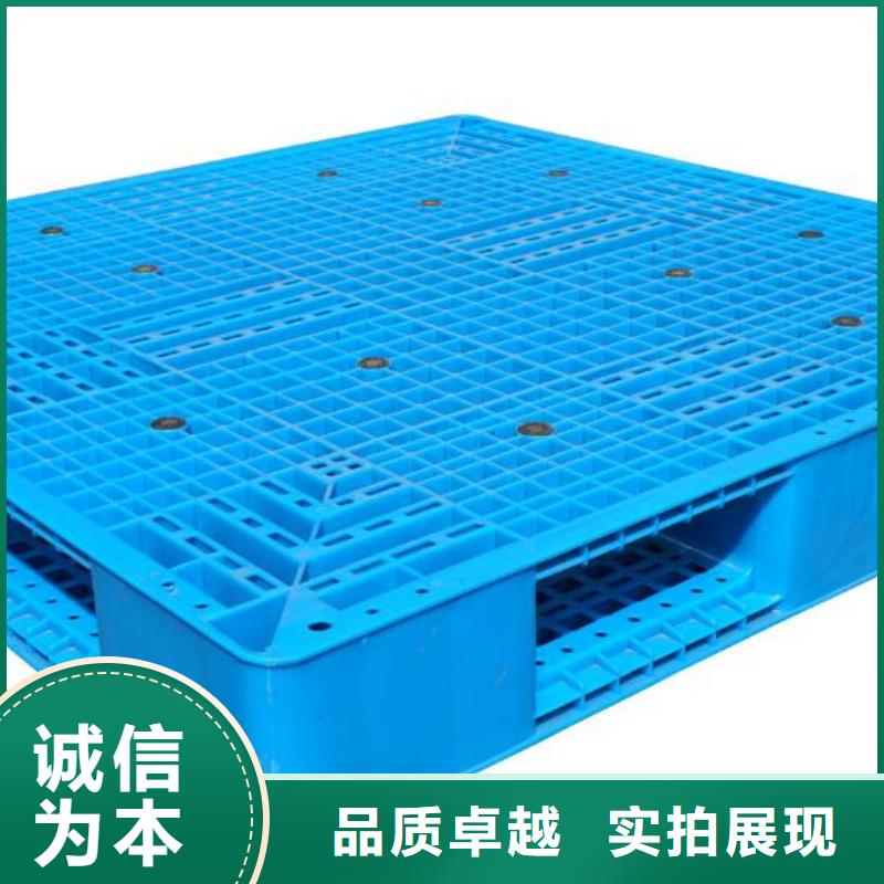 塑料托盘拉毛洞洞板快速发货