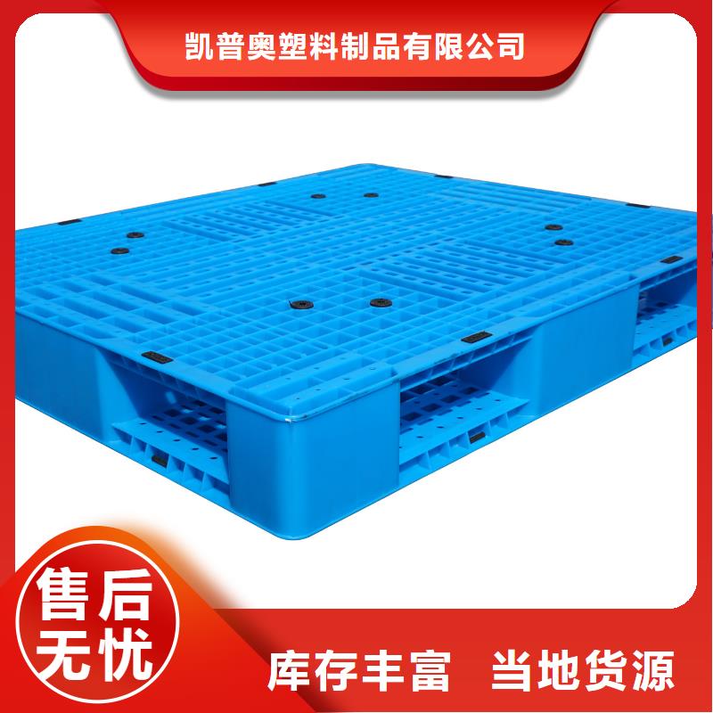 塑料托盘田字型托盘现货充裕