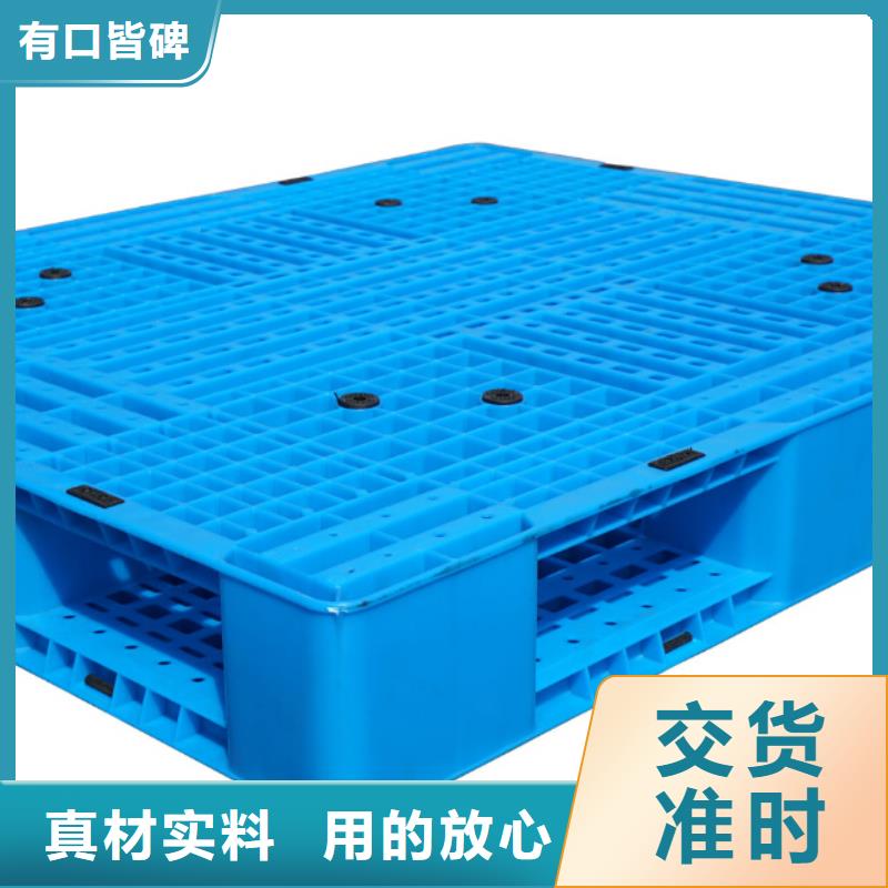 塑料地拍子质量有保证的