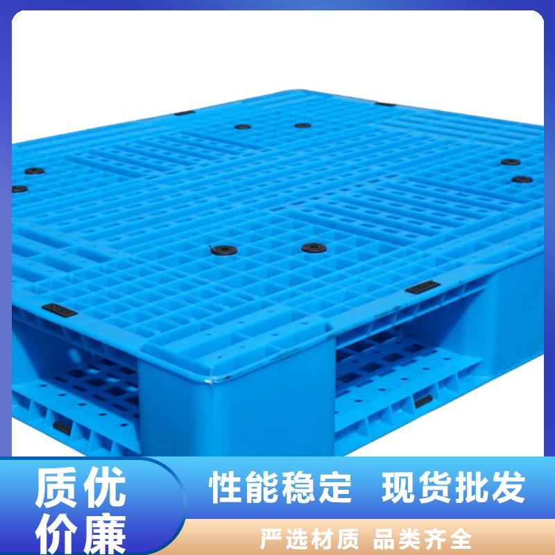 塑料托盘货架塑料托盘海量现货直销