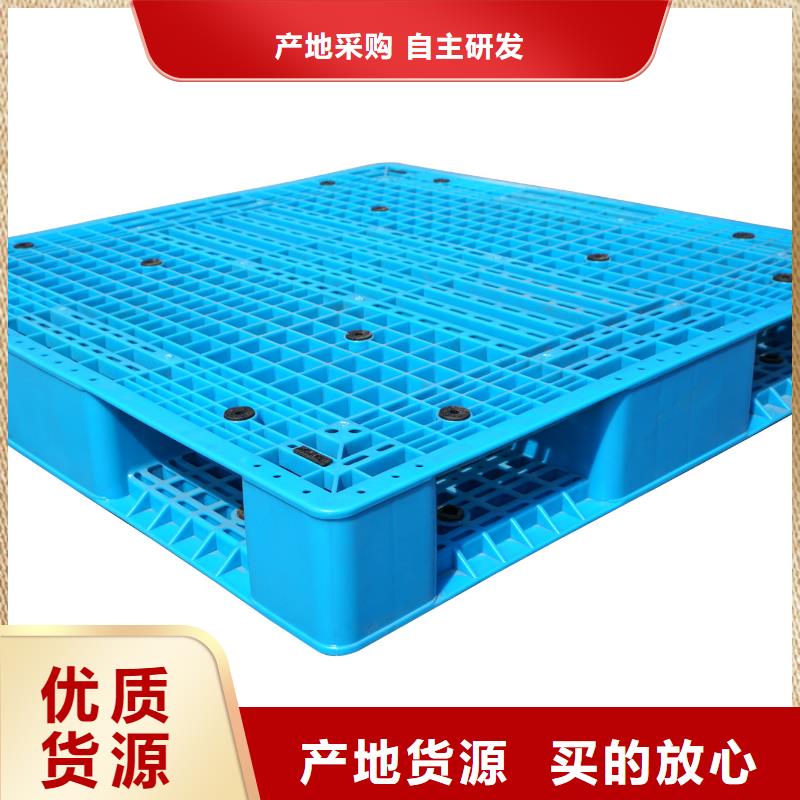 塑料托盘九角厂地拍子今年新款