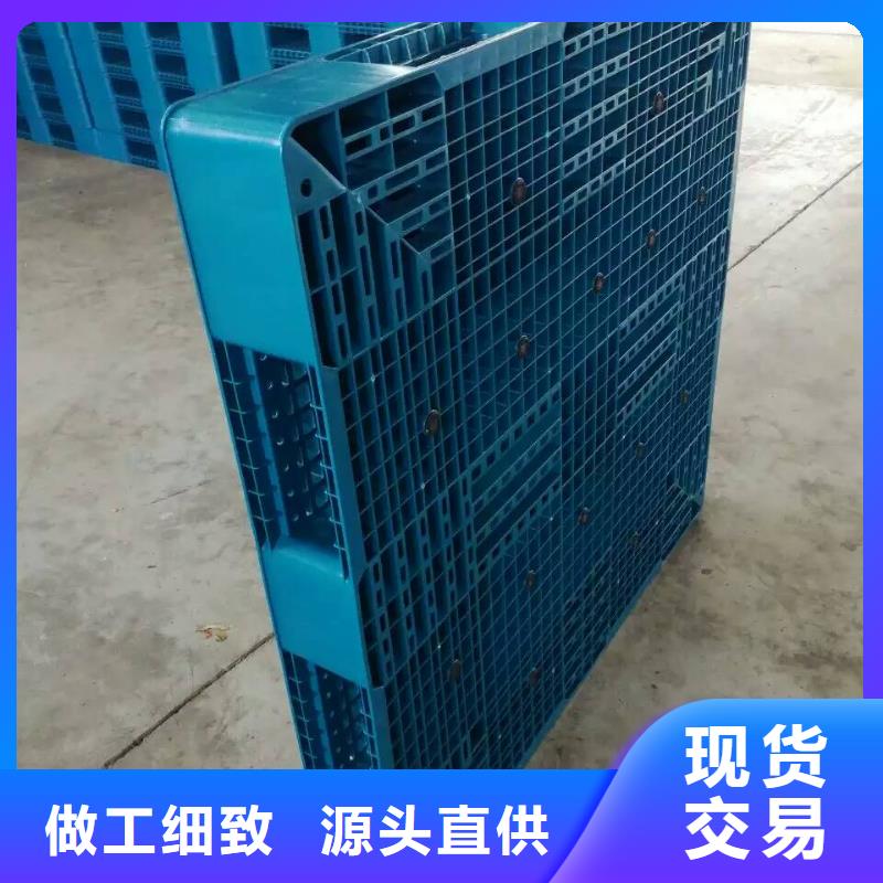 塑料托盘pp塑料冲孔板客户满意度高