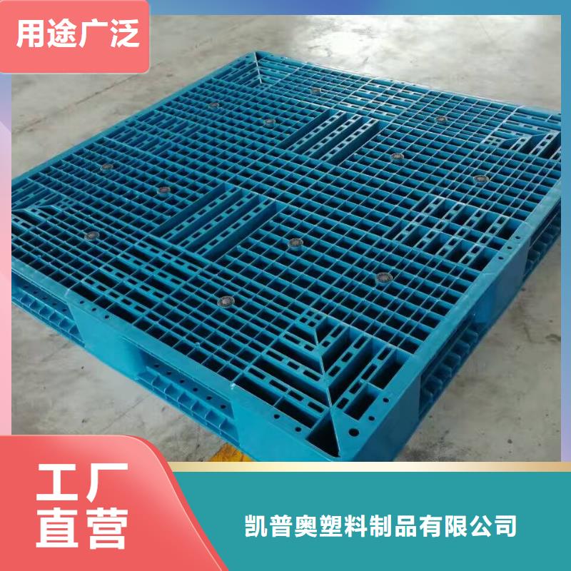 塑料托盘,四面进托盘丰富的行业经验