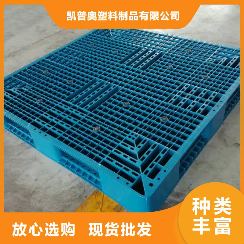 塑料托盘货架栈板供应商