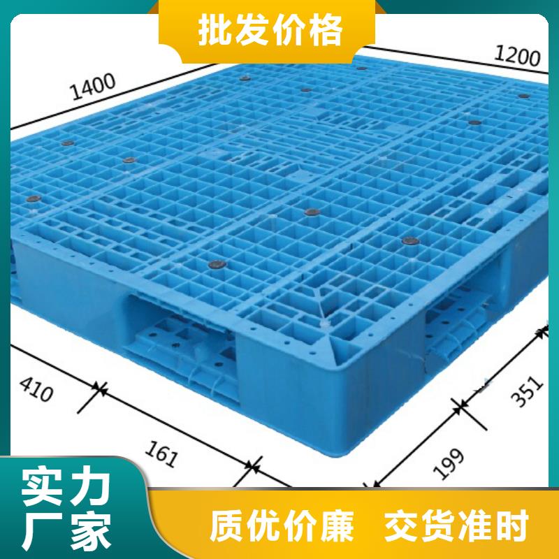塑料托盘,抹墙拉毛拍子满足多种行业需求