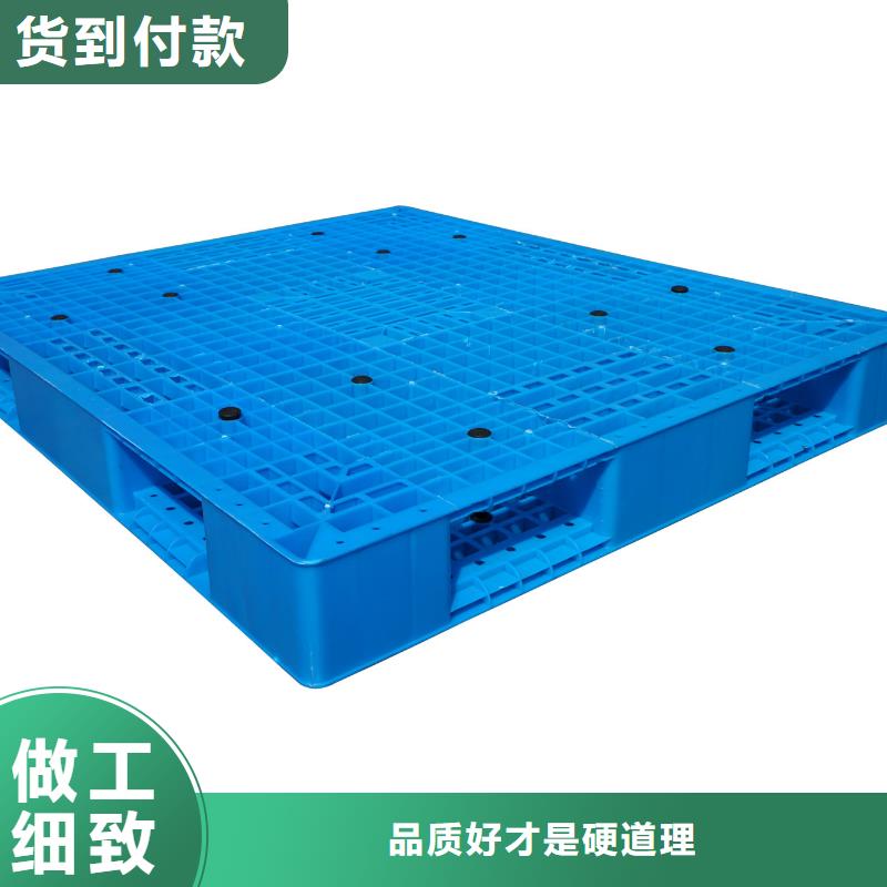 塑料托盘_田字型托盘物流配货上门