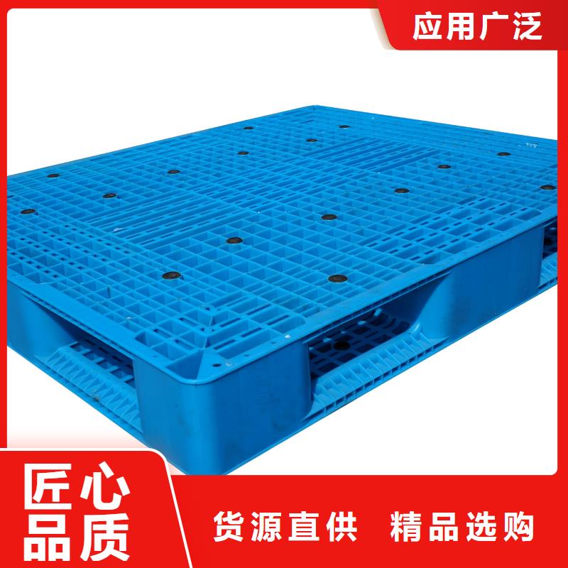 塑料托盘蓝色卡板好产品价格低