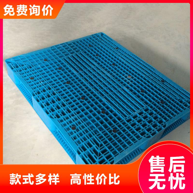 【塑料托盘服装收纳篮快速报价】