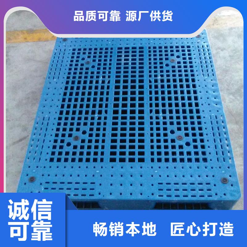塑料托盘 川字塑料托盘拒绝中间商