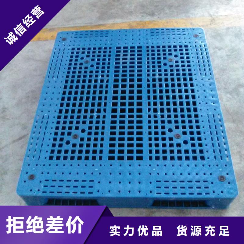 塑料托盘 川字拍子好品质用的放心