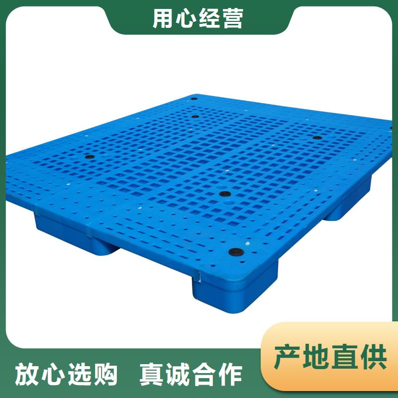 塑料托盘 1.1米塑料栈板款式多样