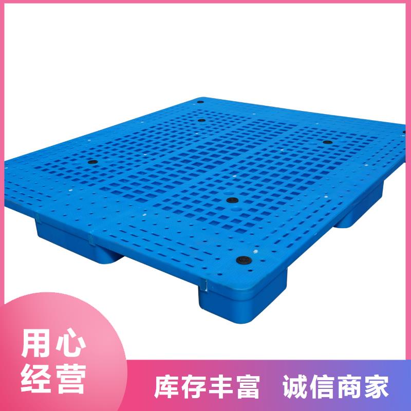 塑料托盘塑料垫板品质值得信赖