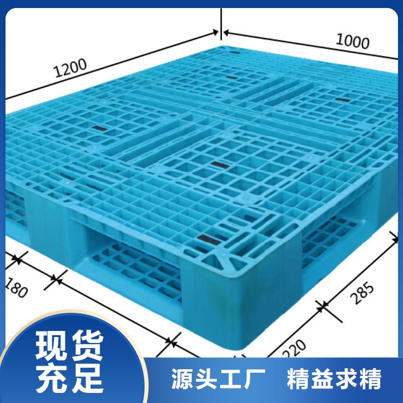 塑料托盘货架栈板供应商