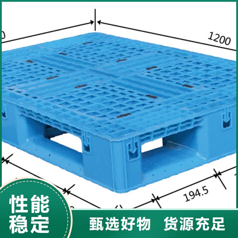 环保塑料拍子视频-西充|仪陇|雅安|巴中|绵阳|广安|遂宁|自贡|成都凯普奥环保塑料拍子_ 凯普奥塑料制品(南充市分公司)