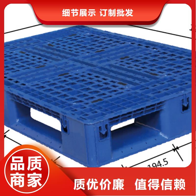塑料托盘木托盘放心得选择