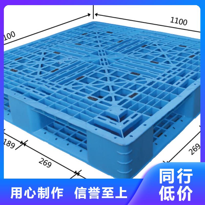 塑料托盘塑料印刷托盘实拍品质保障