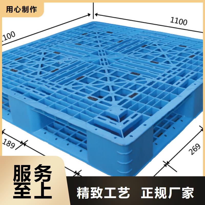 塑料托盘-【出口专用托盘】好产品不怕比