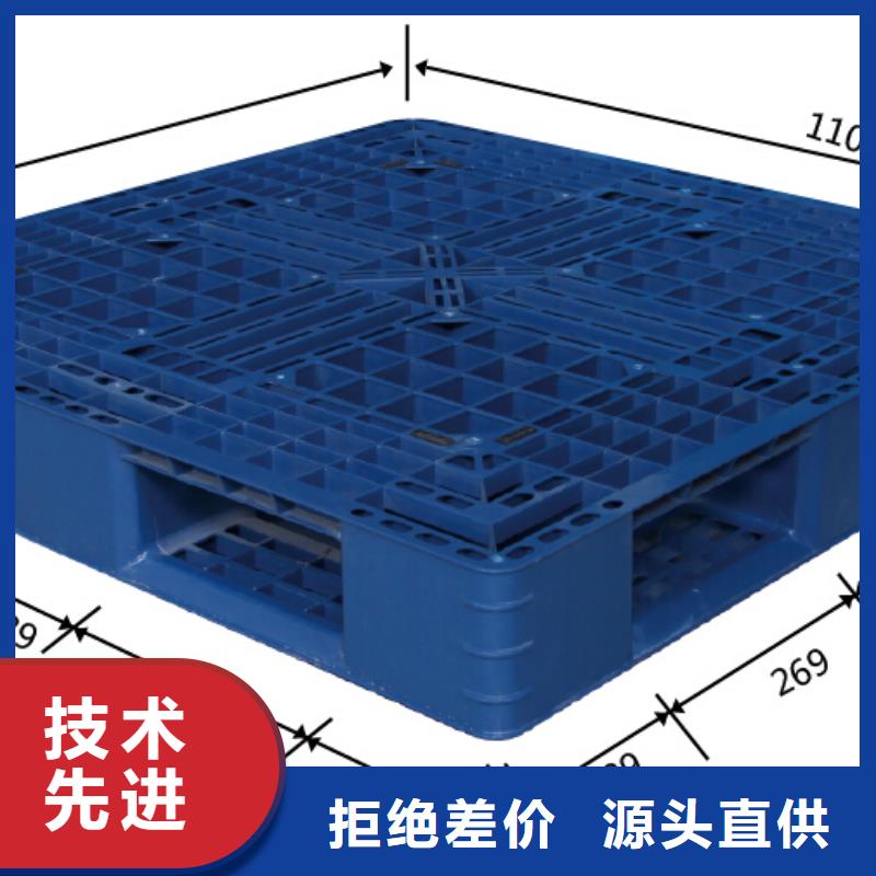 环保塑料拍子视频-西充|仪陇|雅安|巴中|绵阳|广安|遂宁|自贡|成都凯普奥环保塑料拍子_ 凯普奥塑料制品(南充市分公司)