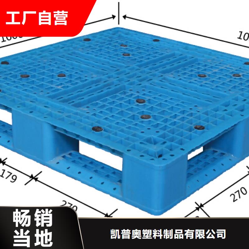 塑料托盘pp塑料冲孔板工厂现货供应