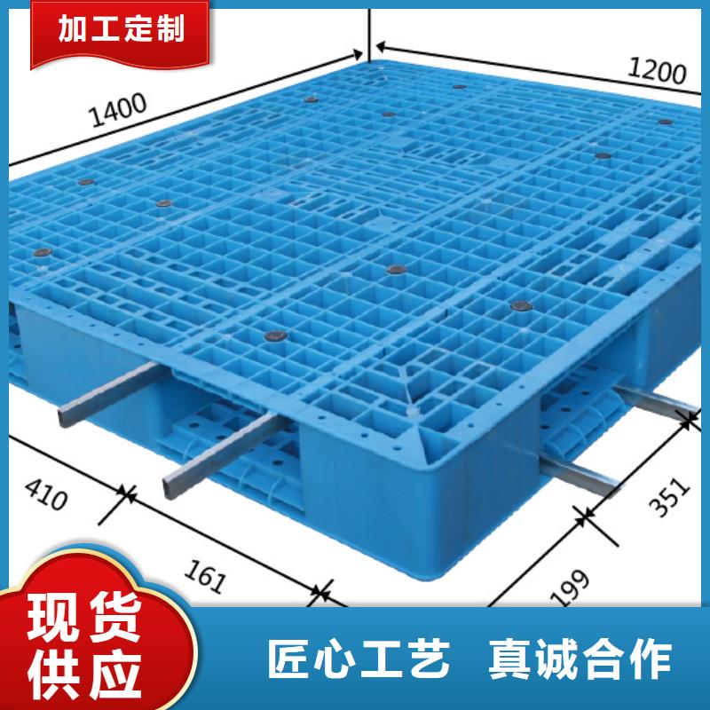 塑料托盘 PE塑料框实力厂家直销