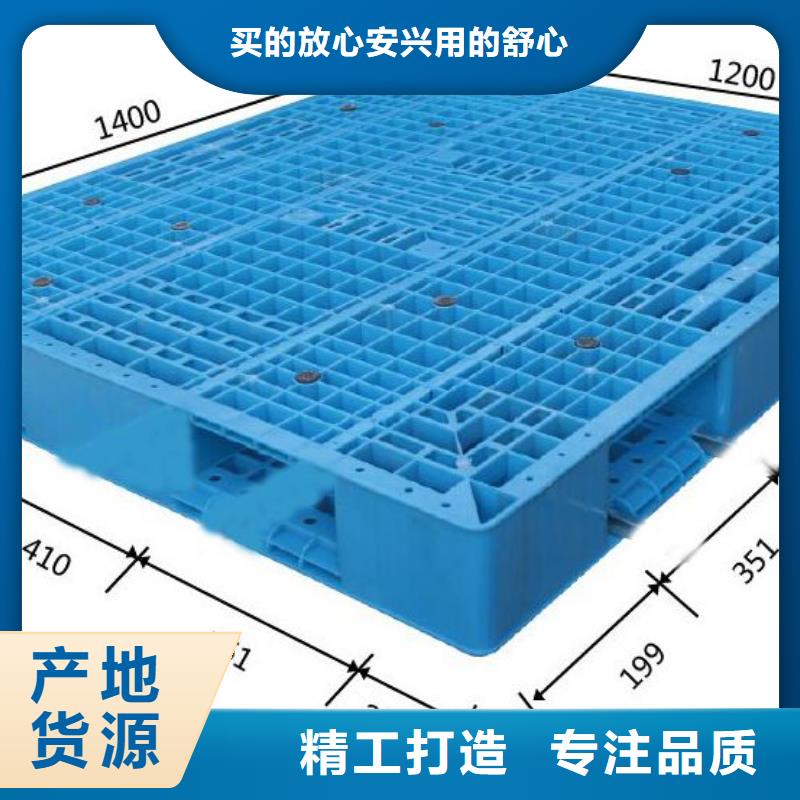 塑料托盘单面塑料托盘准时交付