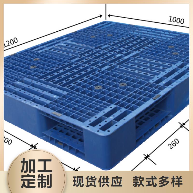 塑料托盘仓库栈板现货