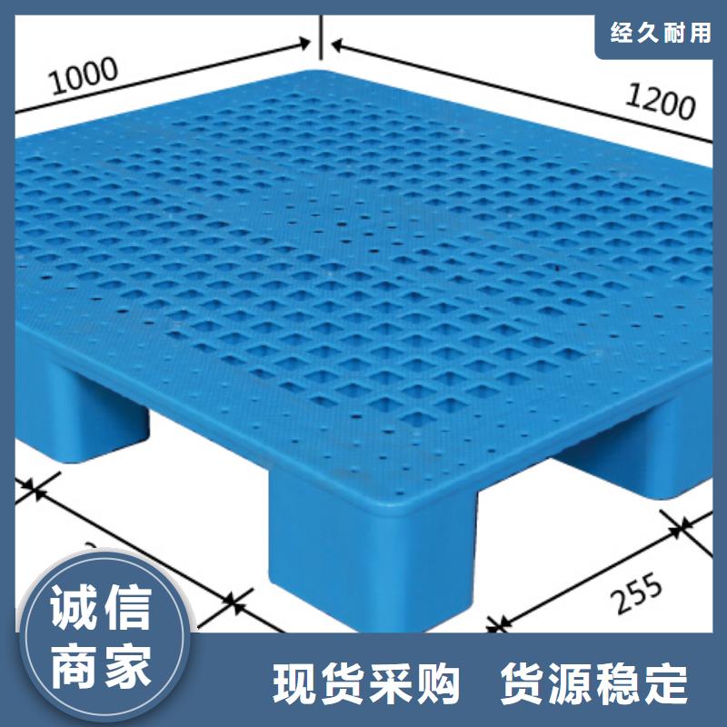 环保塑料拍子视频-西充|仪陇|雅安|巴中|绵阳|广安|遂宁|自贡|成都凯普奥环保塑料拍子_ 凯普奥塑料制品(南充市分公司)