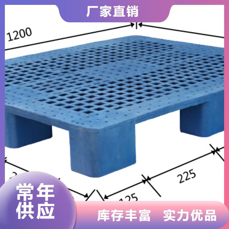 塑料托盘,塑料箩筐满足客户需求