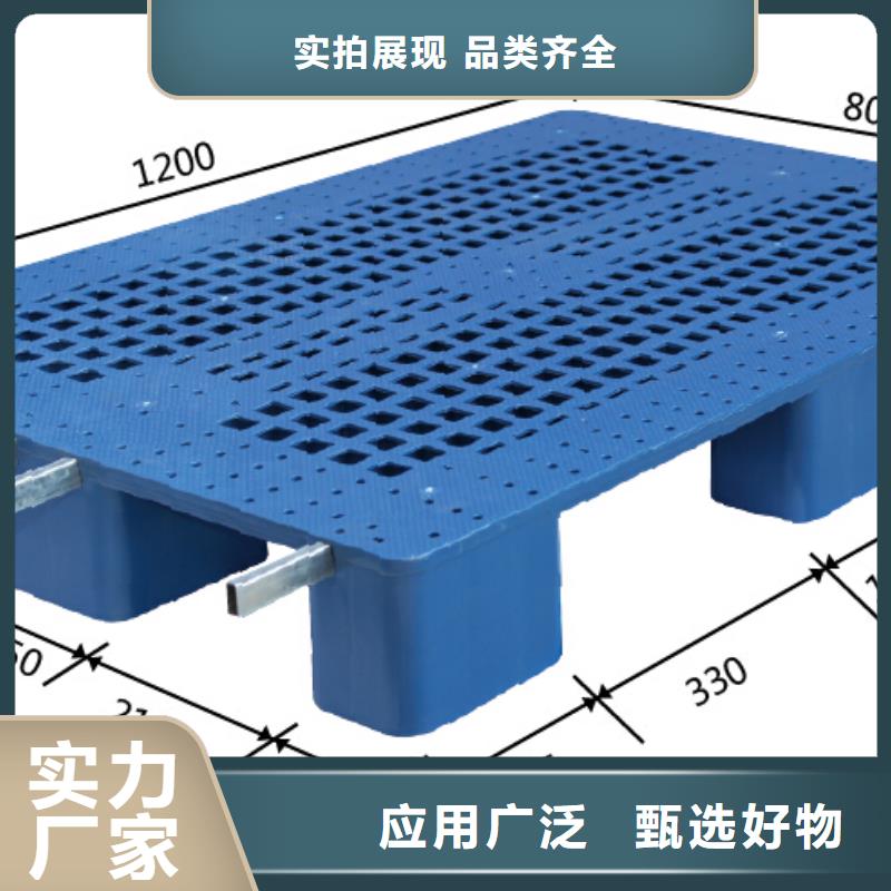 塑料托盘 塑料田字卡板源头把关放心选购