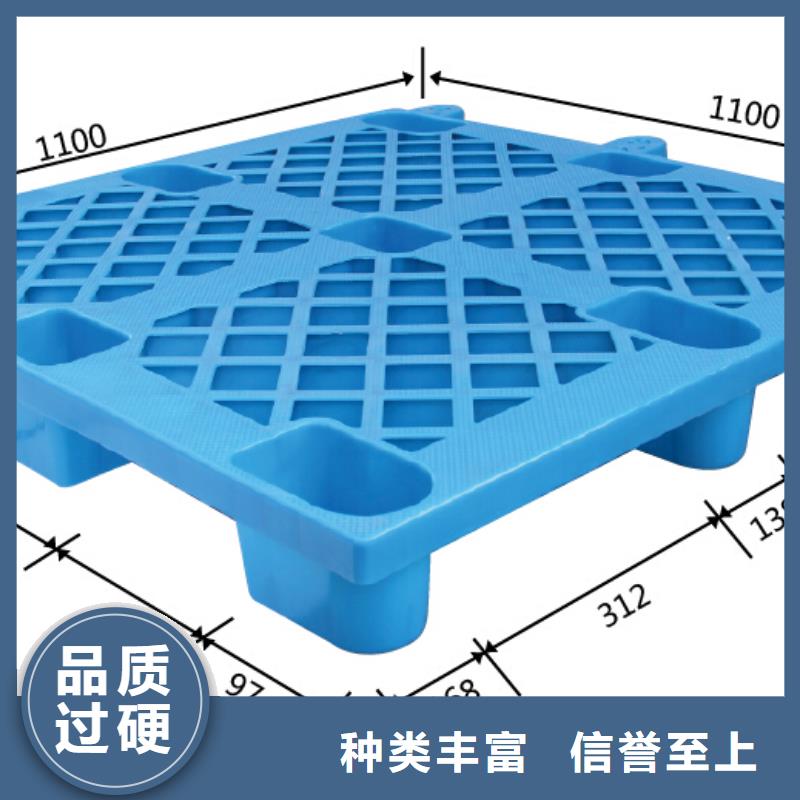 塑料托盘货架栈板供应商