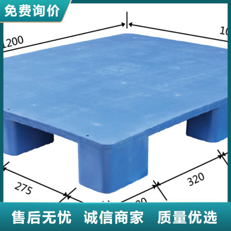 塑料地拍子公司
