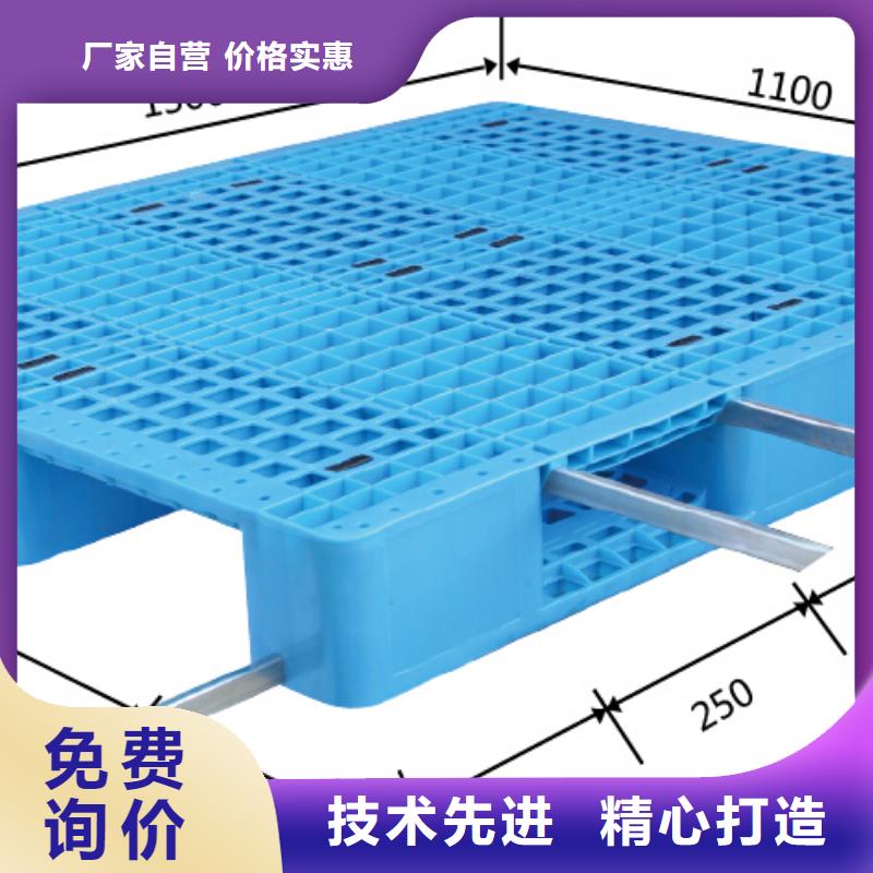 塑料托盘仓储塑料托盘诚信可靠