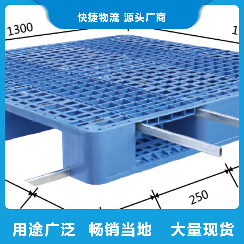 塑料托盘,田字卡板超产品在细节