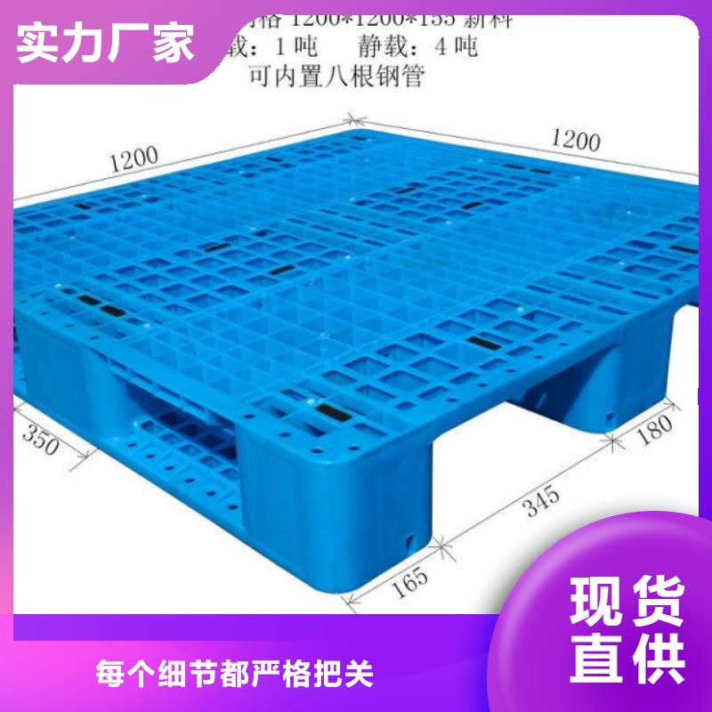 塑料托盘 仓库货架叉车栈板使用寿命长久