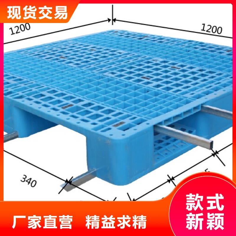 塑料托盘货架塑料托盘海量现货直销