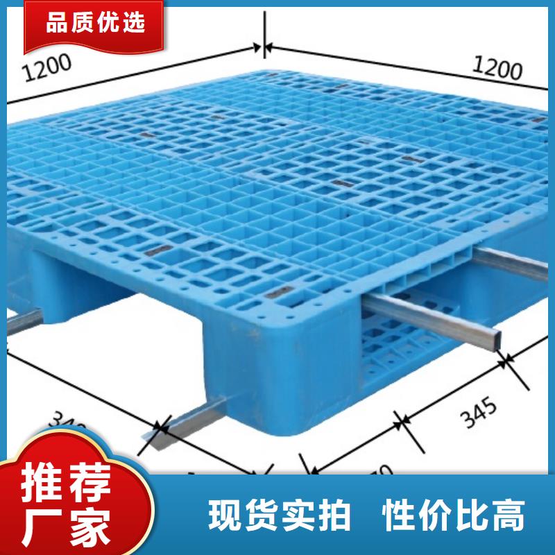 塑料托盘蓝色塑料田字卡板批发商