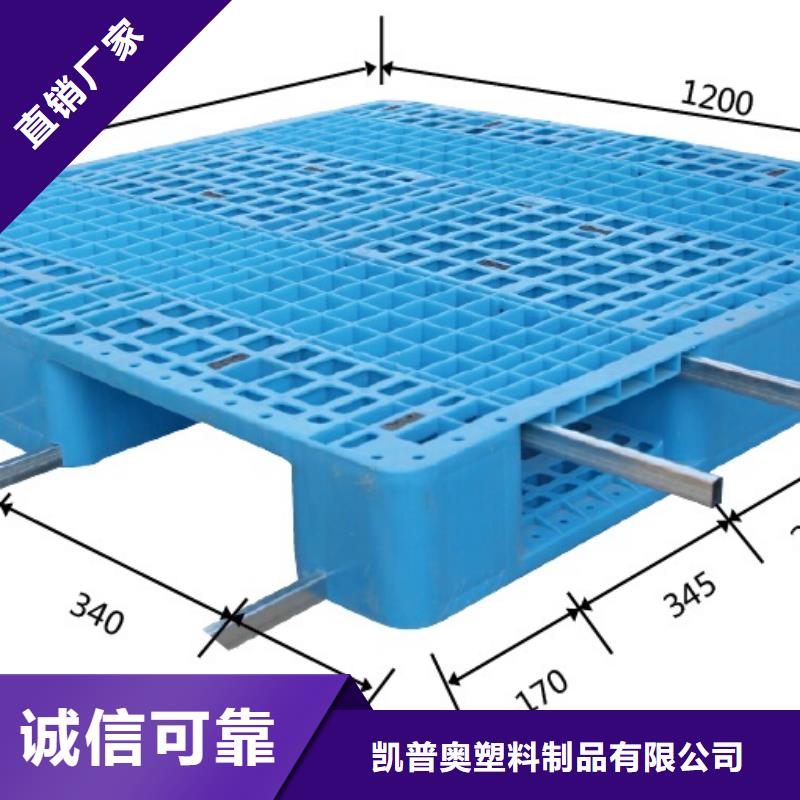 塑料地拍子销售点
