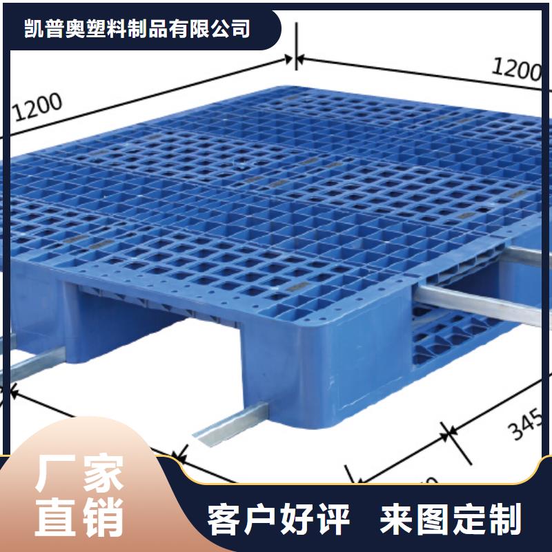 塑料托盘仓库叉车加厚塑胶地台板实体诚信厂家