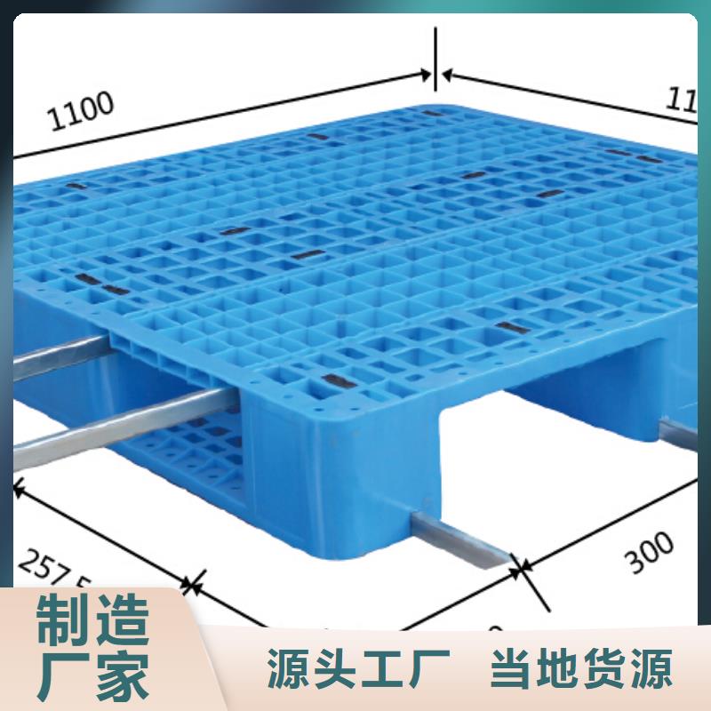塑料托盘塑料垫板品质值得信赖