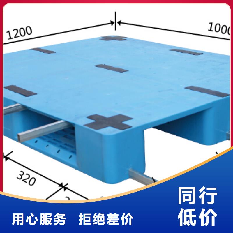 塑料托盘田字型托盘现货充裕