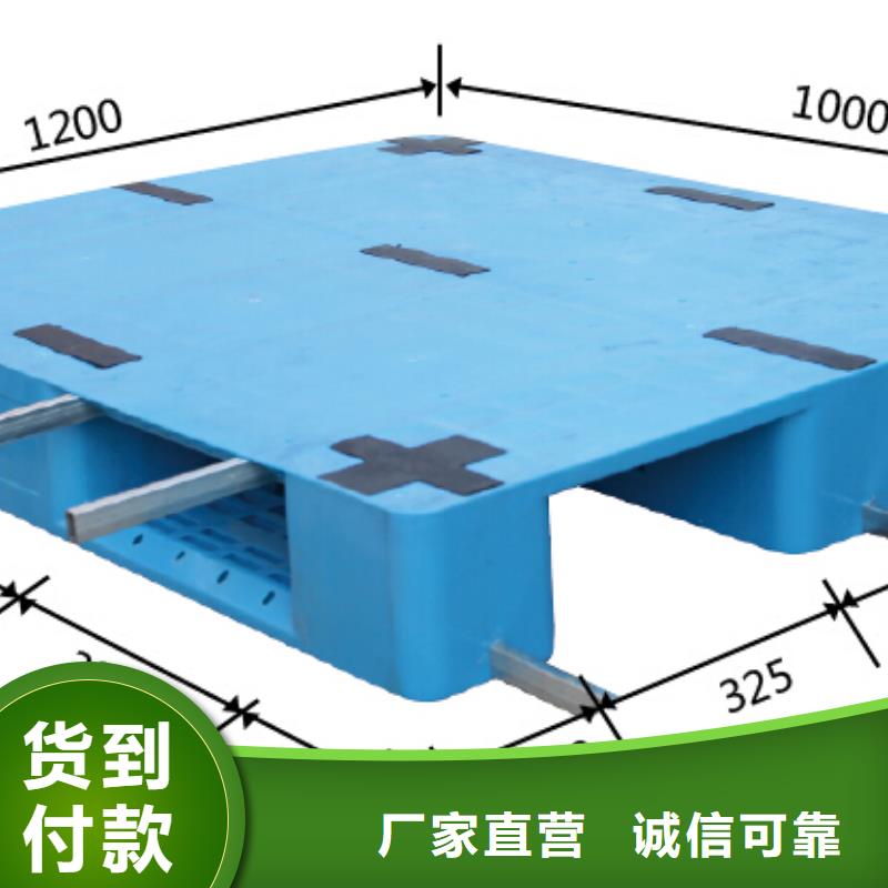 塑料托盘-平板塑料托盘免费寄样