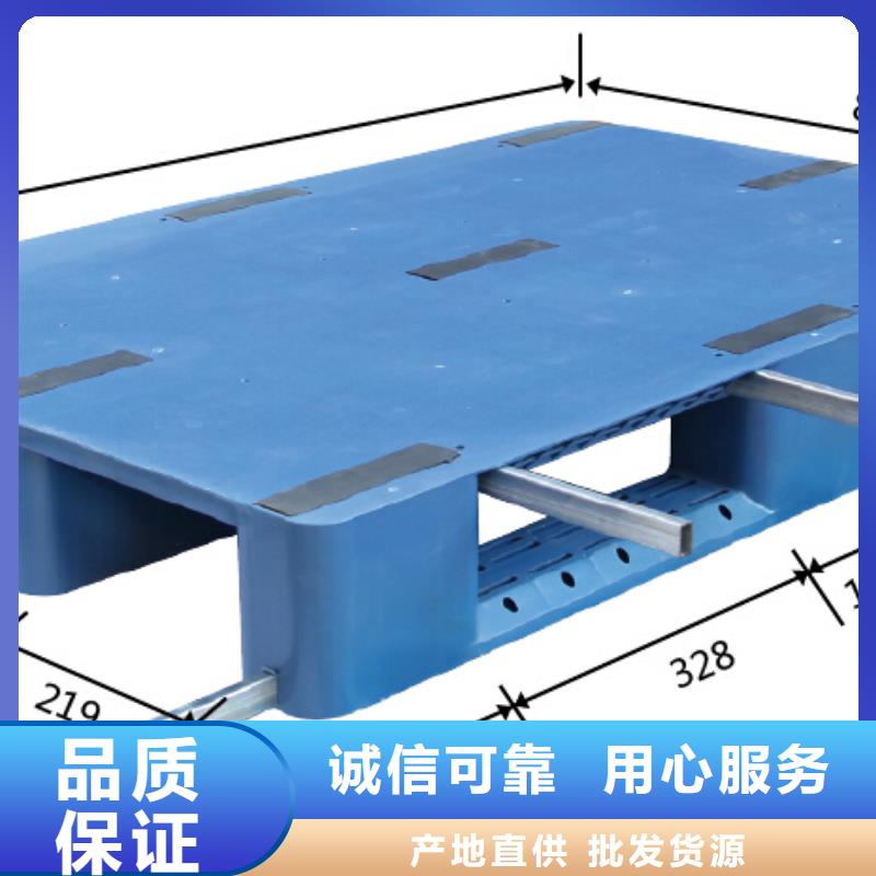 塑料托盘叉车栈板自主研发